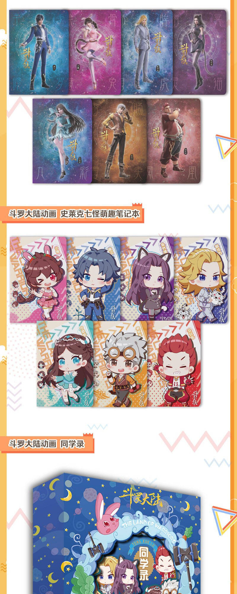 Tuyệt Thế Đường Môn - Chapter 268 - Page 19