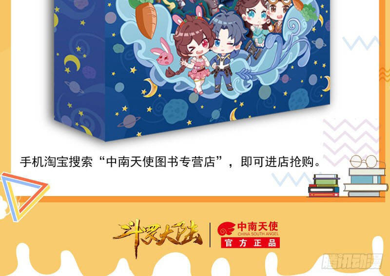 Tuyệt Thế Đường Môn - Chapter 268 - Page 20