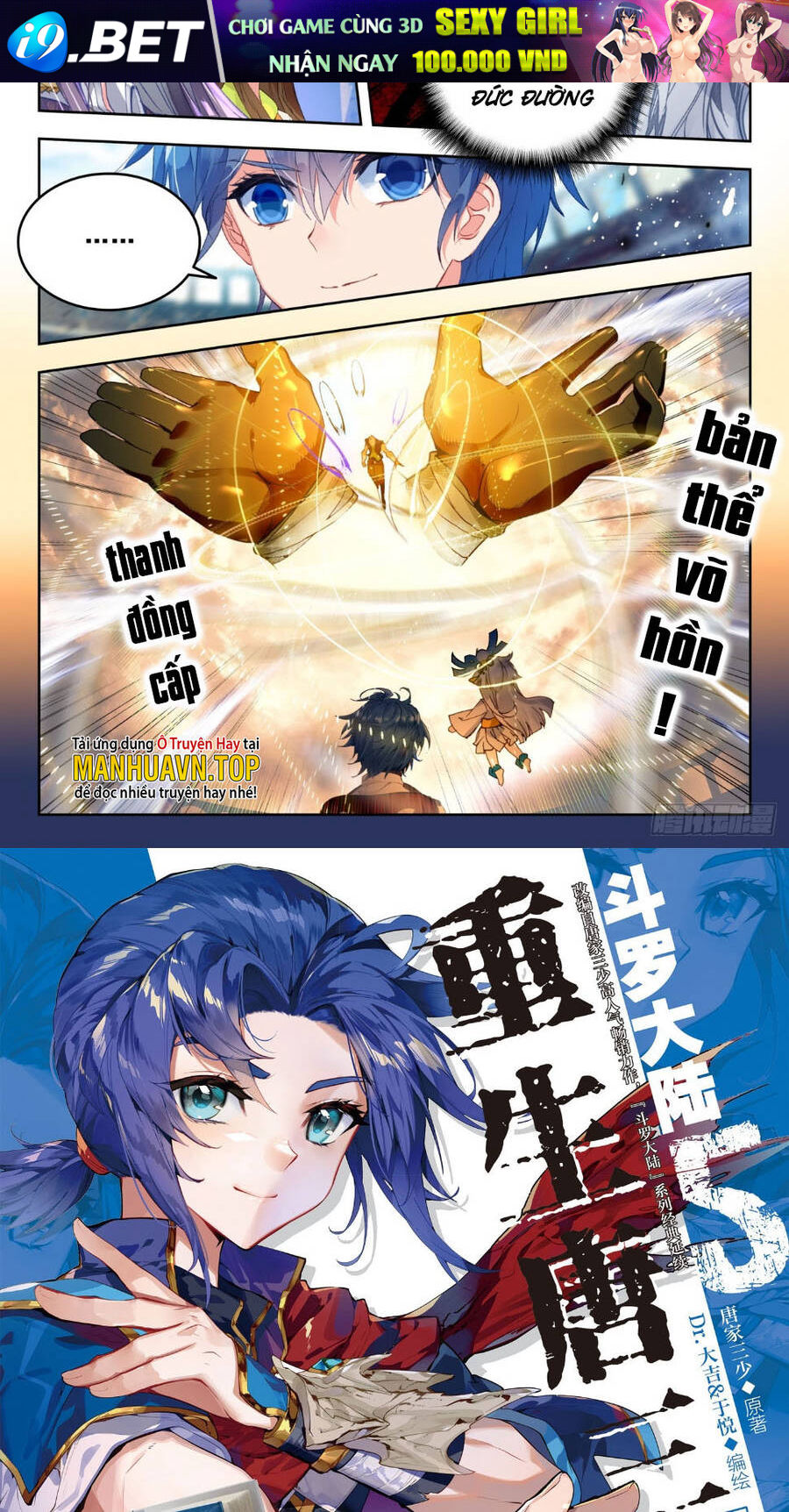 Tuyệt Thế Đường Môn - Chapter 351 - Page 13