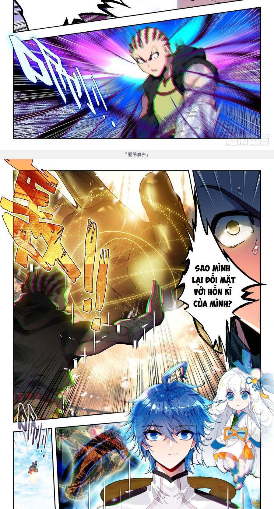 Tuyệt Thế Đường Môn - Chapter 352 - Page 6