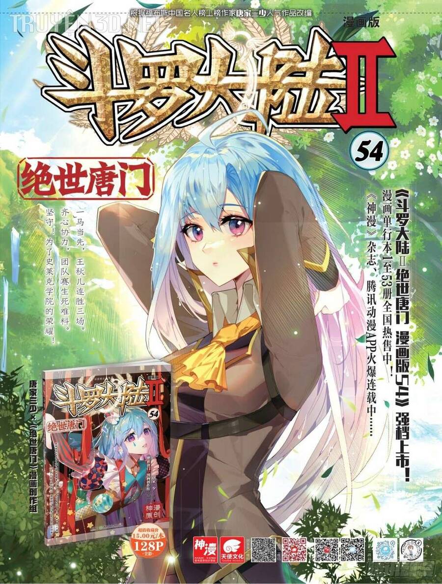 Tuyệt Thế Đường Môn - Chapter 362 - Page 18