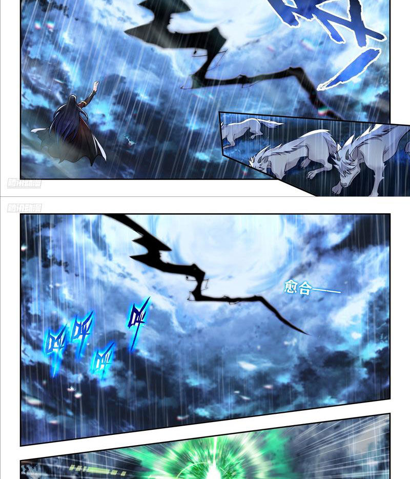 Tuyệt Thế Đường Môn - Chapter 436 - Page 7