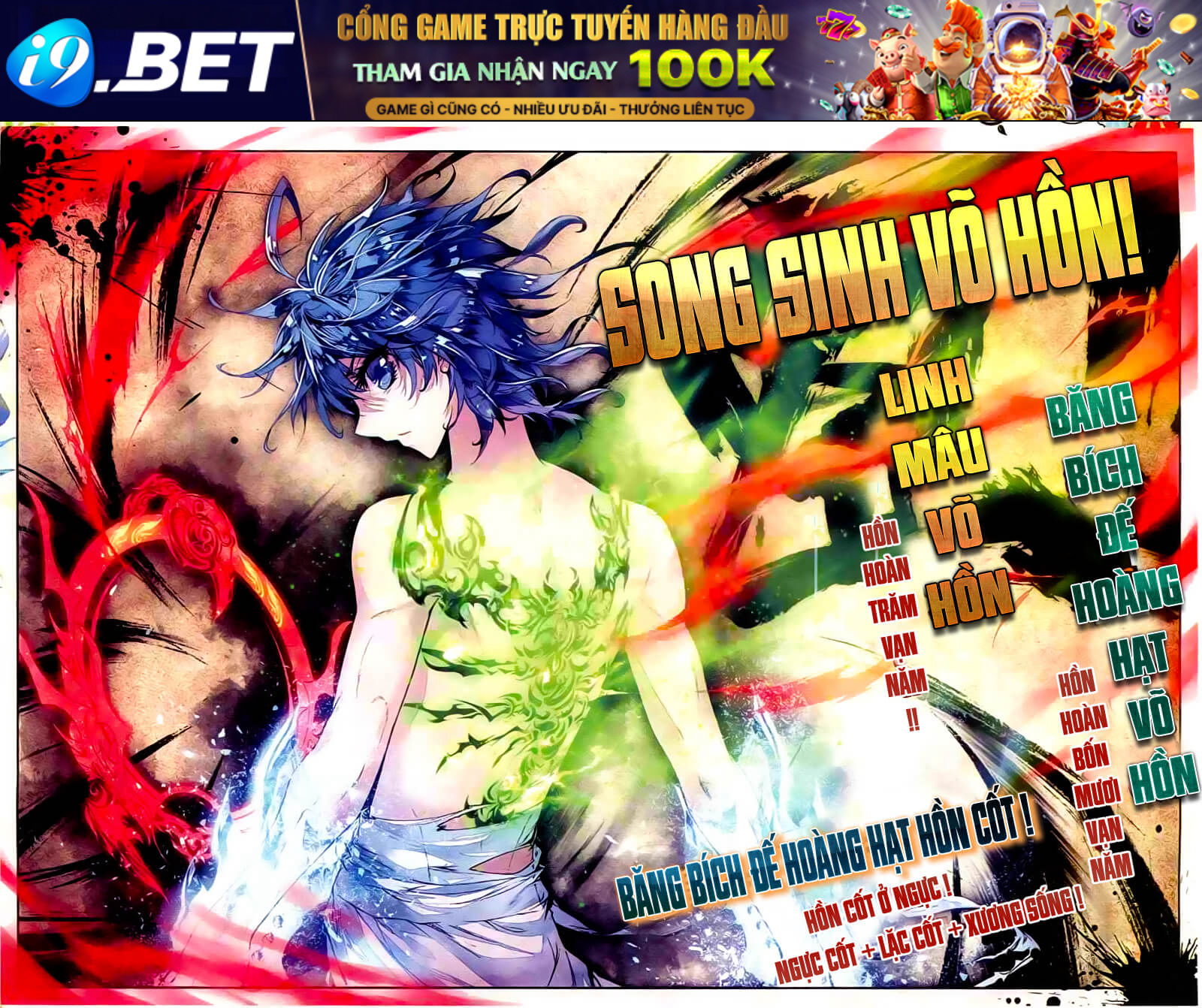 Tuyệt Thế Đường Môn - Chapter 44 - Page 13