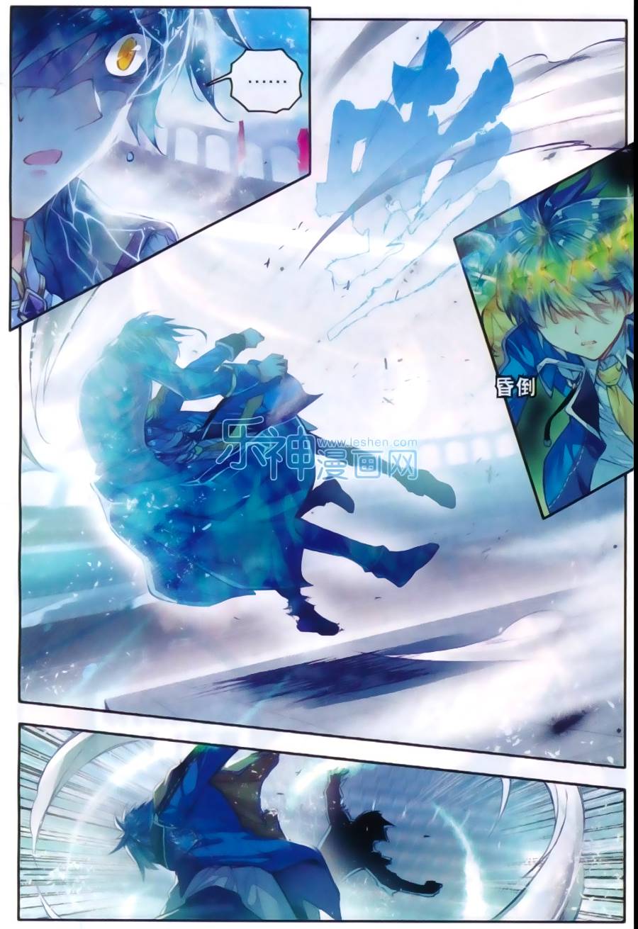 Tuyệt Thế Đường Môn - Chapter 74 - Page 8