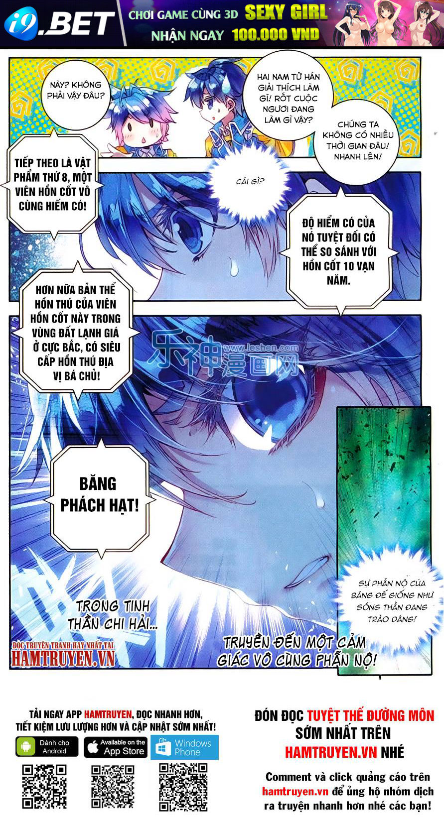 Tuyệt Thế Đường Môn - Chapter 77 - Page 25