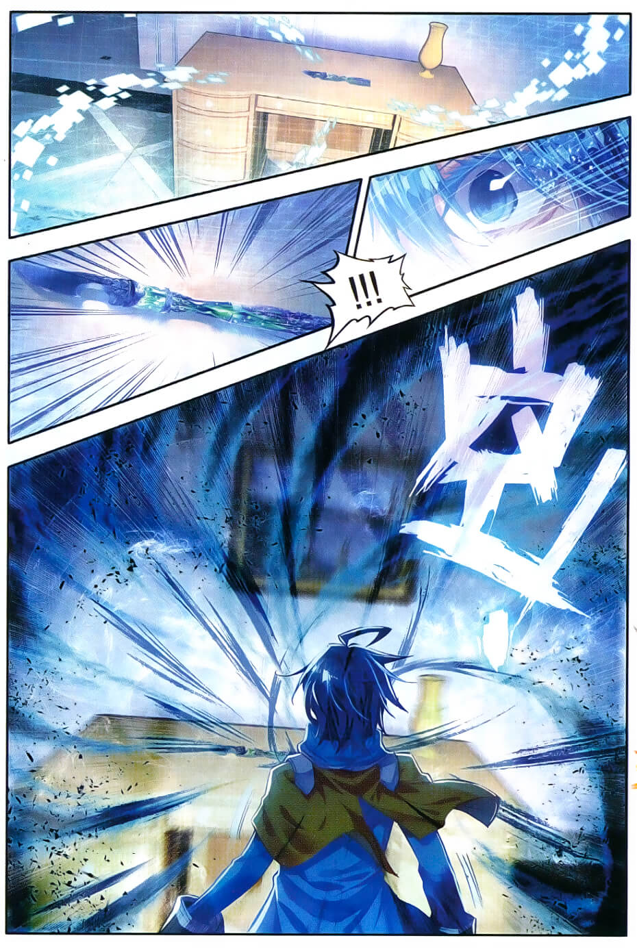 Tuyệt Thế Đường Môn - Chapter 79 - Page 17