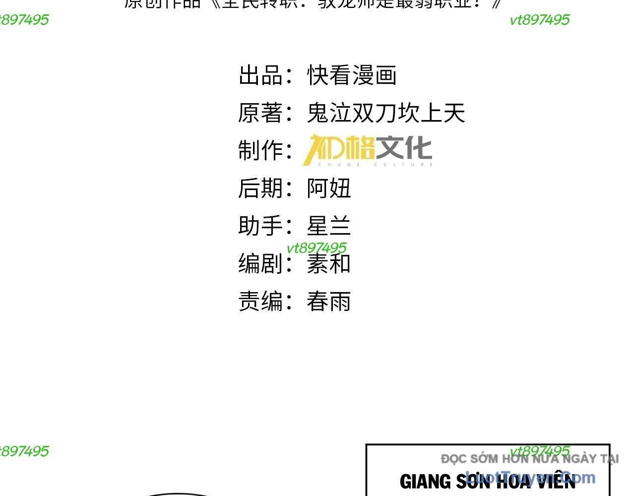 Toàn Dân Chuyển Chức Ngự Long Sư Là Chức Nghiệp Yếu Nhất - Chapter 179 - Page 3