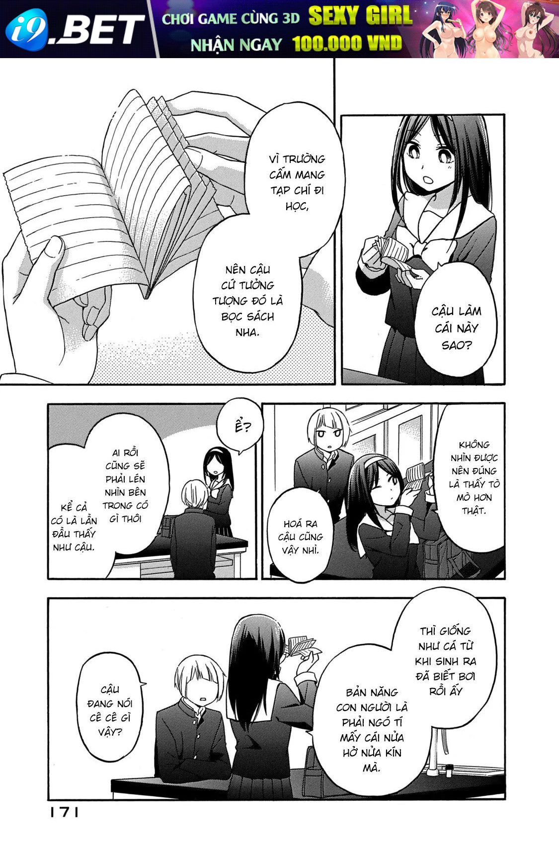 Những Cuộc Gặp Gỡ Kỳ Lạ Sau Giờ Học Của Hanazono Và Kazoe - Chapter 28 - Page 5