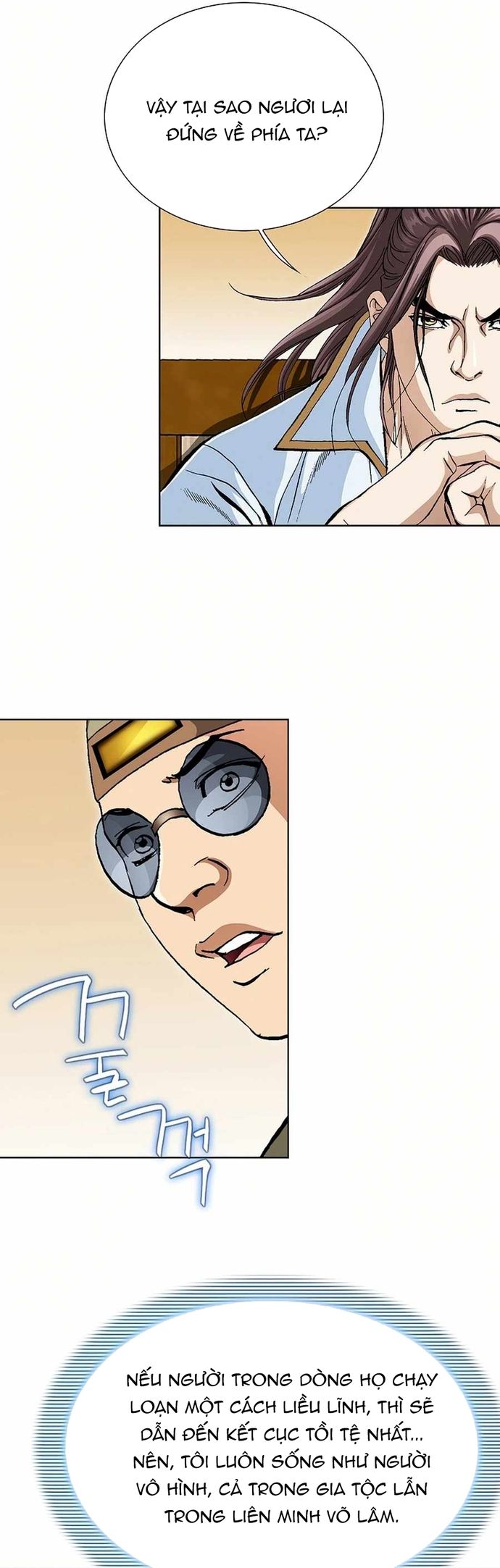 Vô Song - Chapter 58 - Page 14