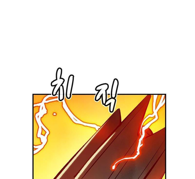 Tôi - Necromancer Cô Độc - Chapter 46 - Page 64