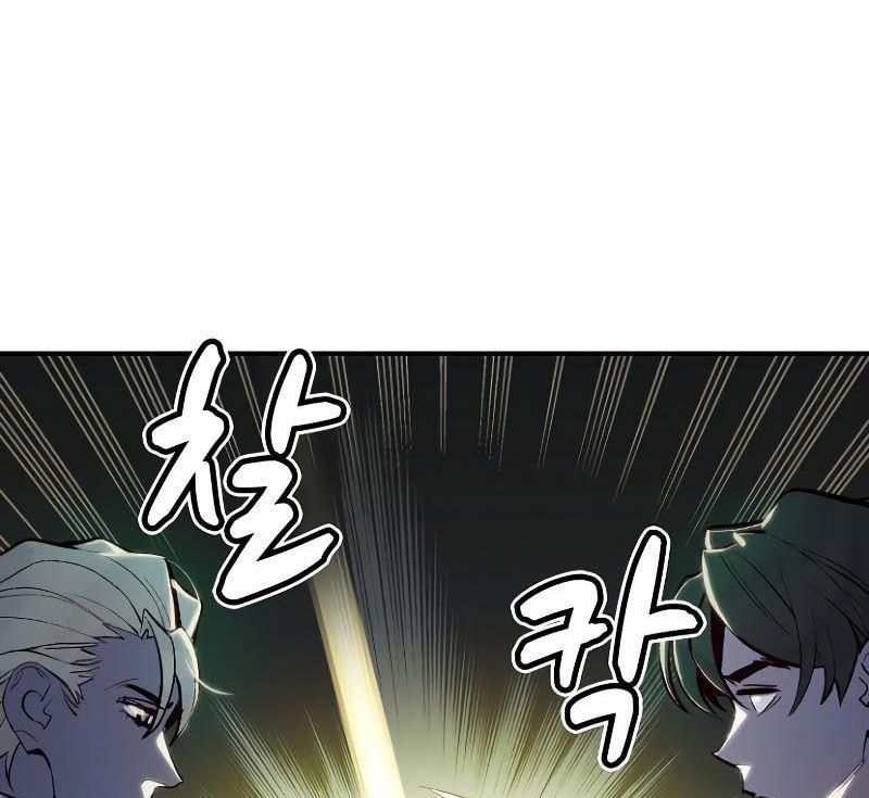 Tôi - Necromancer Cô Độc - Chapter 47 - Page 12