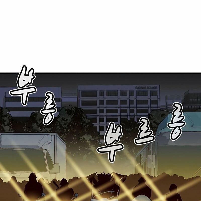 Tôi - Necromancer Cô Độc - Chapter 48 - Page 4