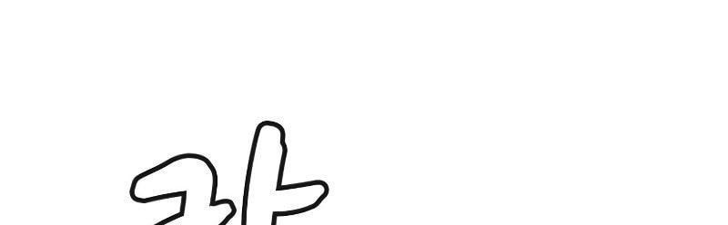 Tôi - Necromancer Cô Độc - Chapter 51 - Page 195