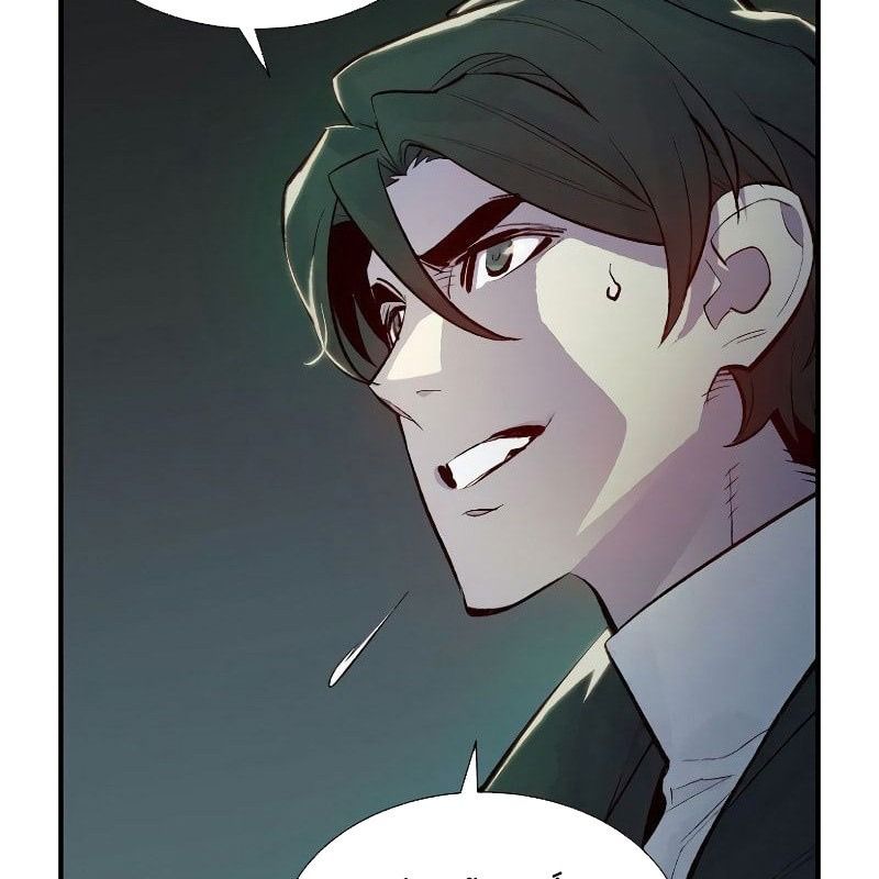 Tôi - Necromancer Cô Độc - Chapter 51 - Page 73