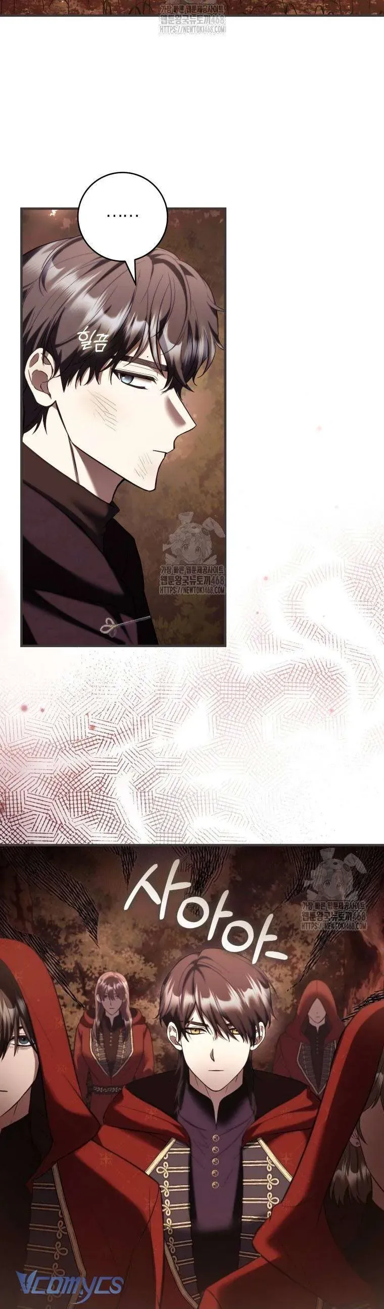 Nữ Phụ Muốn Chạy Trốn Khỏi Gã Nam Chính Ám Ảnh - Chapter 29 - Page 13