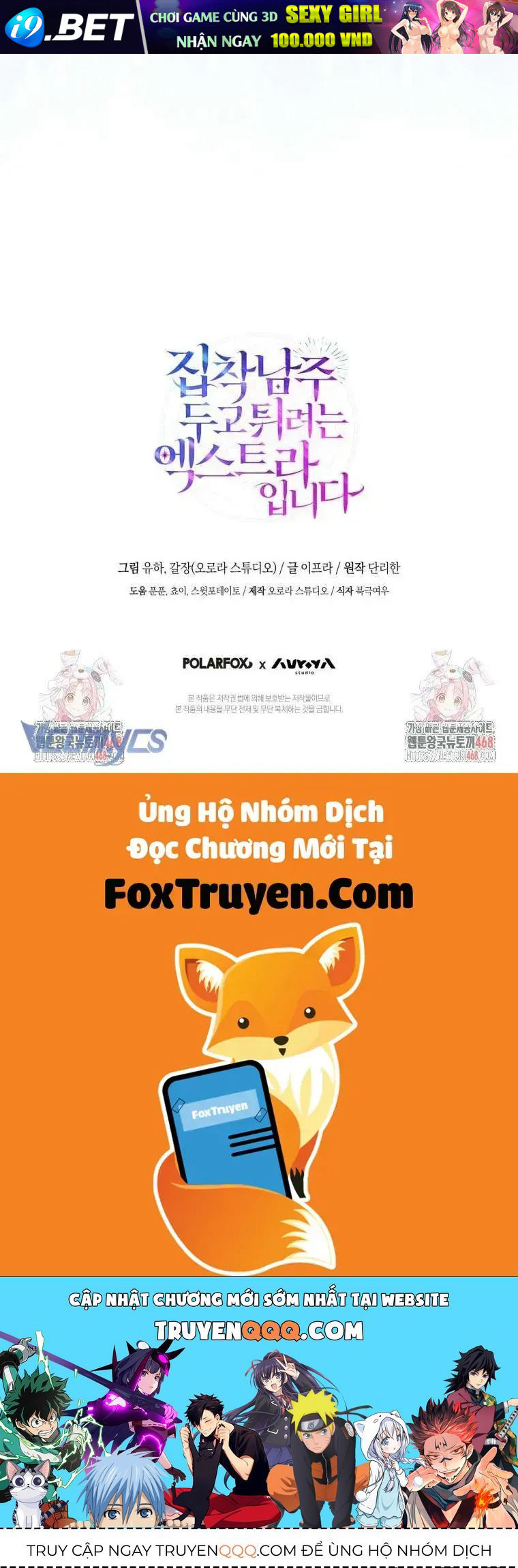 Nữ Phụ Muốn Chạy Trốn Khỏi Gã Nam Chính Ám Ảnh - Chapter 29 - Page 54