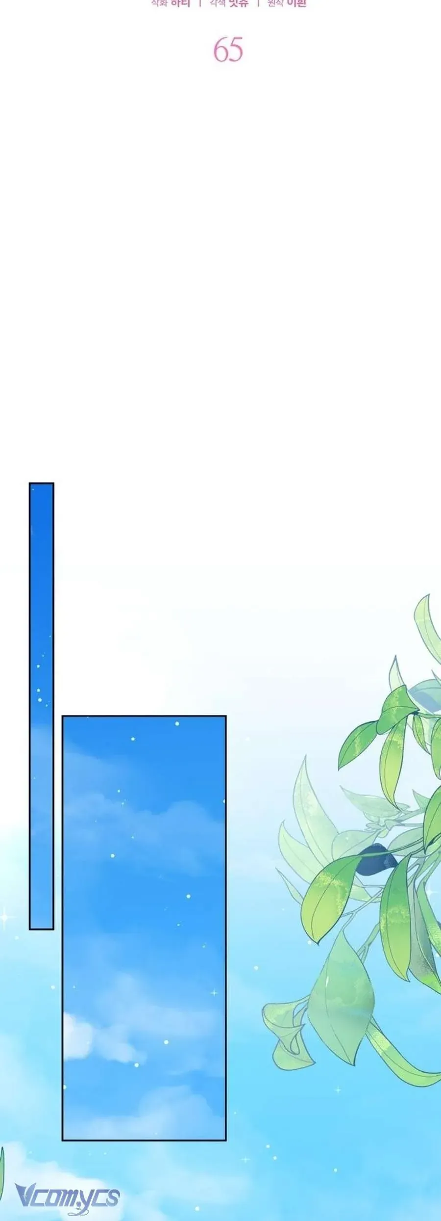 Gia Đình Phản Diện Phản Đối Tự Lập - Chapter 65 - Page 27