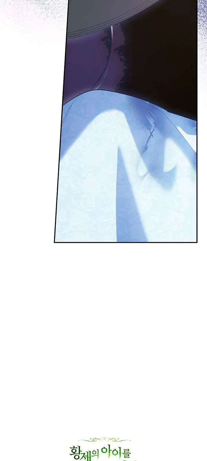 Phương Pháp Che Giấu Đứa Con Của Hoàng Đế - Chapter 124 - Page 44