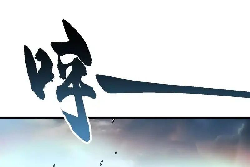 Cao Võ Tiến Hóa: Bắt Đầu Thức Tỉnh Quái Thú Chi Vương - Chapter 74 - Page 16