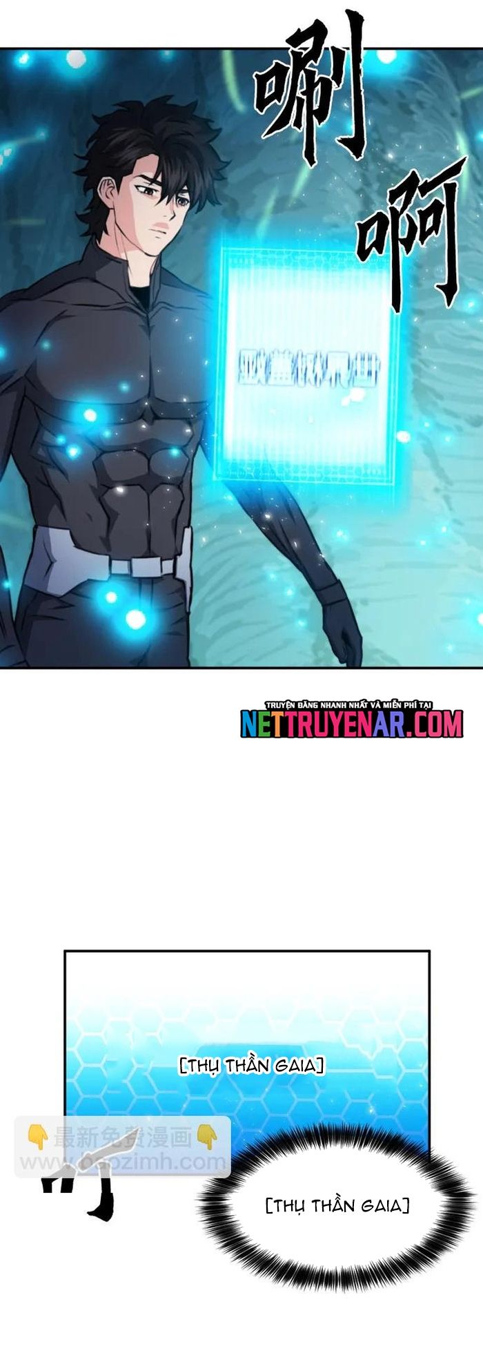 Druid Tại Ga Seoul - Chapter 168 - Page 13