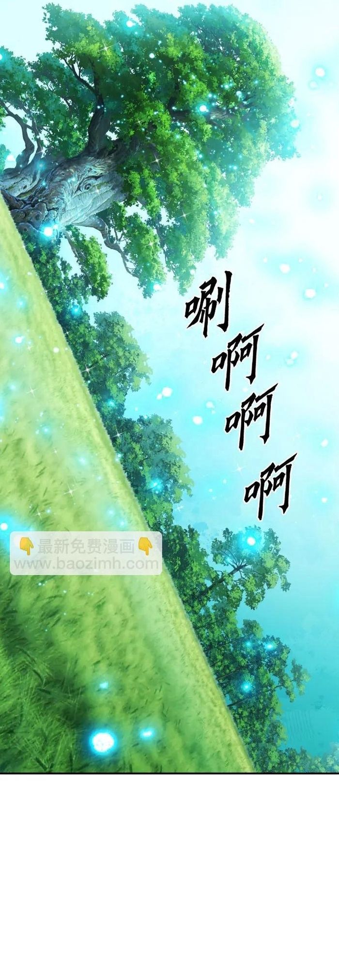 Druid Tại Ga Seoul - Chapter 168 - Page 40