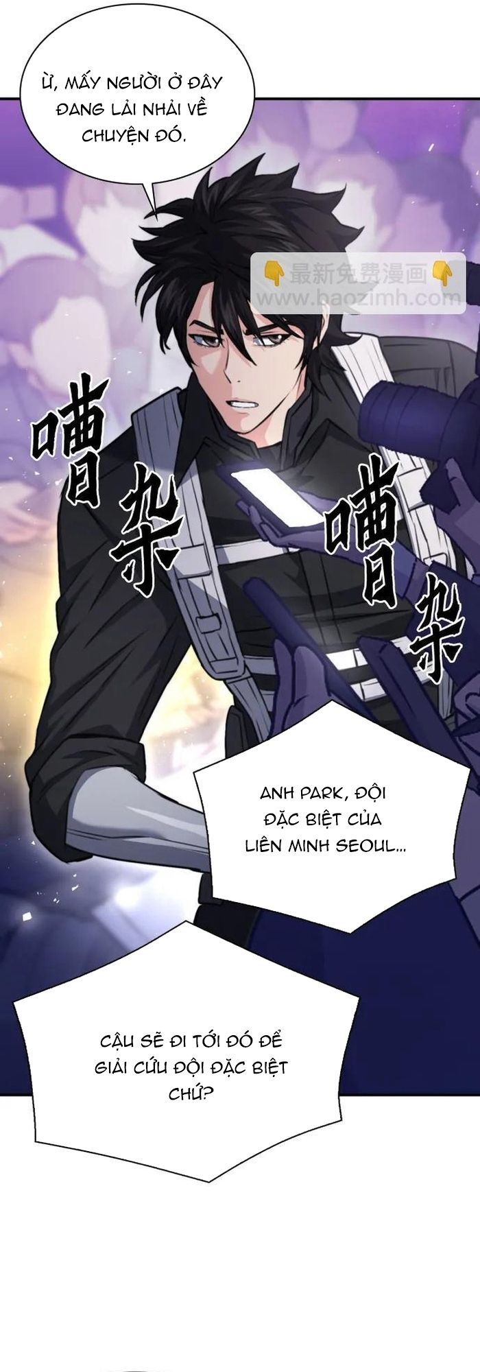 Druid Tại Ga Seoul - Chapter 168 - Page 73