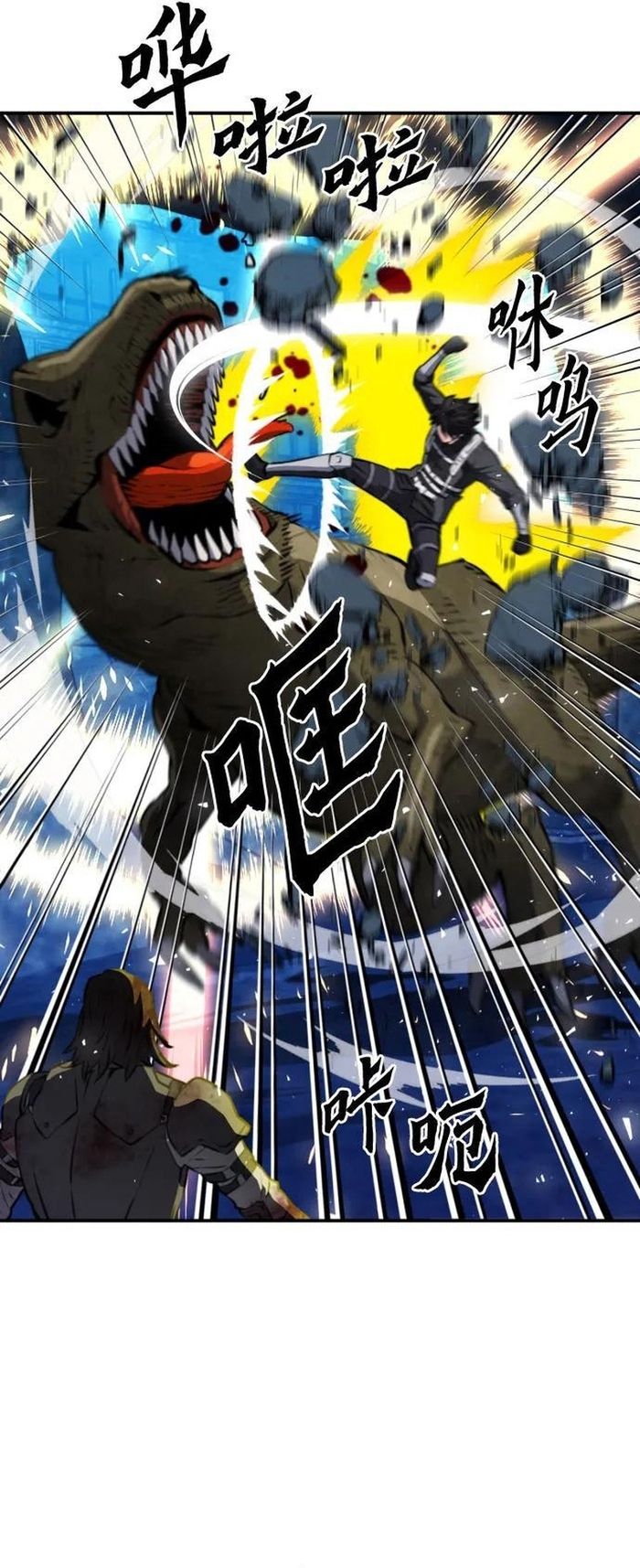 Druid Tại Ga Seoul - Chapter 168 - Page 82