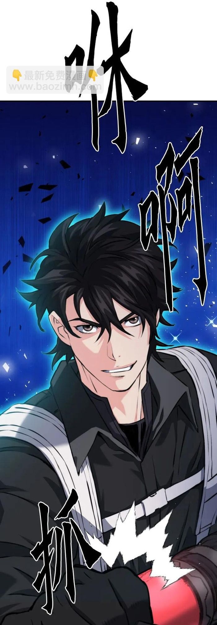 Druid Tại Ga Seoul - Chapter 168 - Page 85