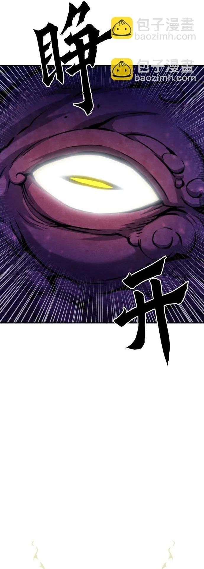 Druid Tại Ga Seoul - Chapter 169 - Page 15