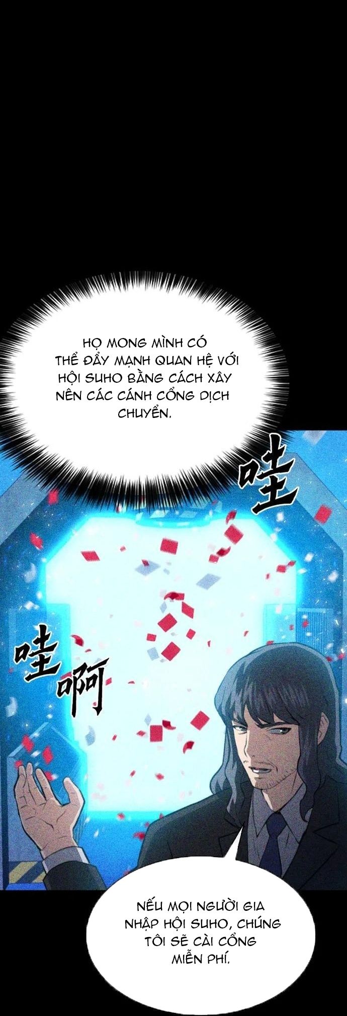 Druid Tại Ga Seoul - Chapter 169 - Page 20