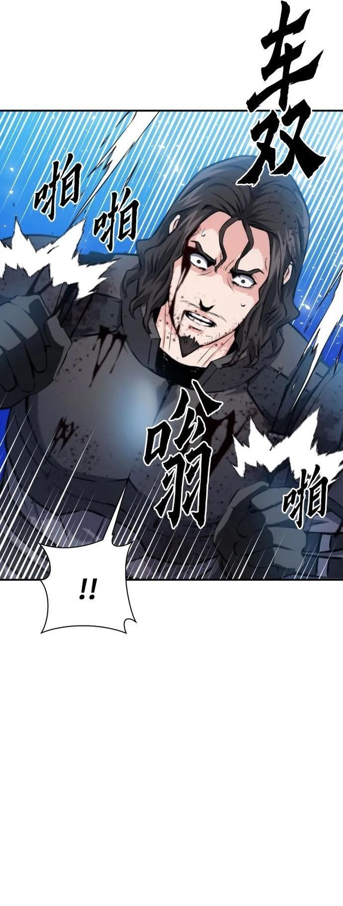 Druid Tại Ga Seoul - Chapter 169 - Page 4