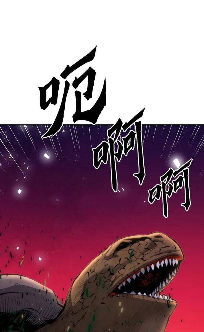 Druid Tại Ga Seoul - Chapter 169 - Page 76