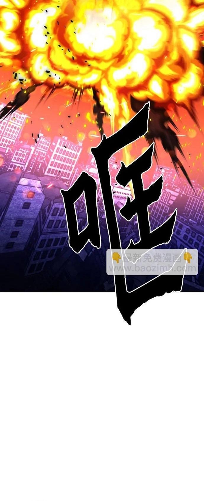 Druid Tại Ga Seoul - Chapter 169 - Page 9