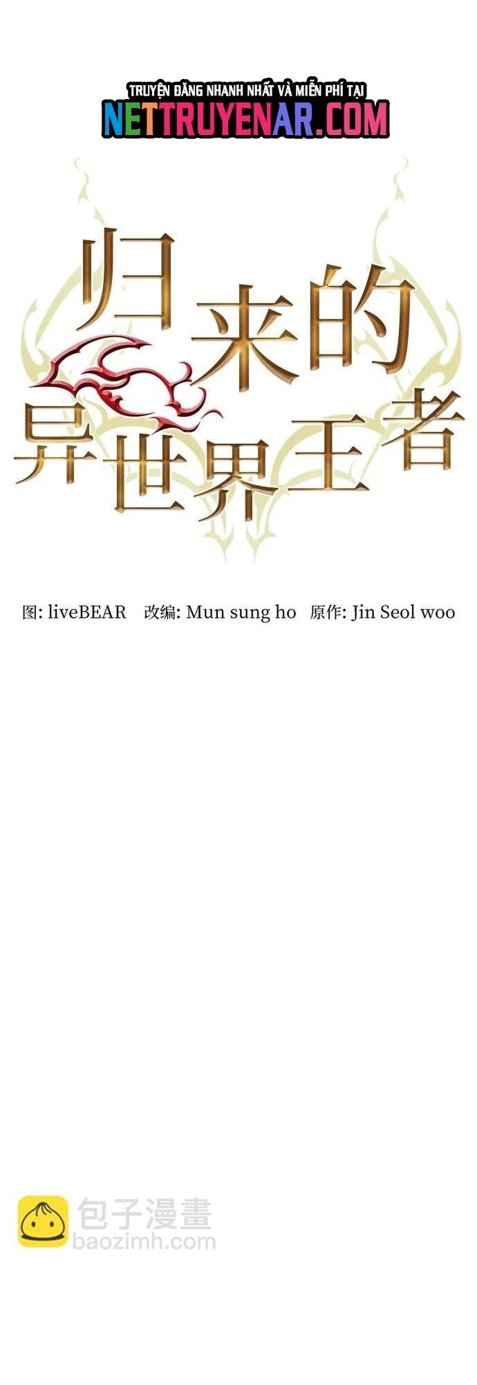 Druid Tại Ga Seoul - Chapter 170 - Page 26