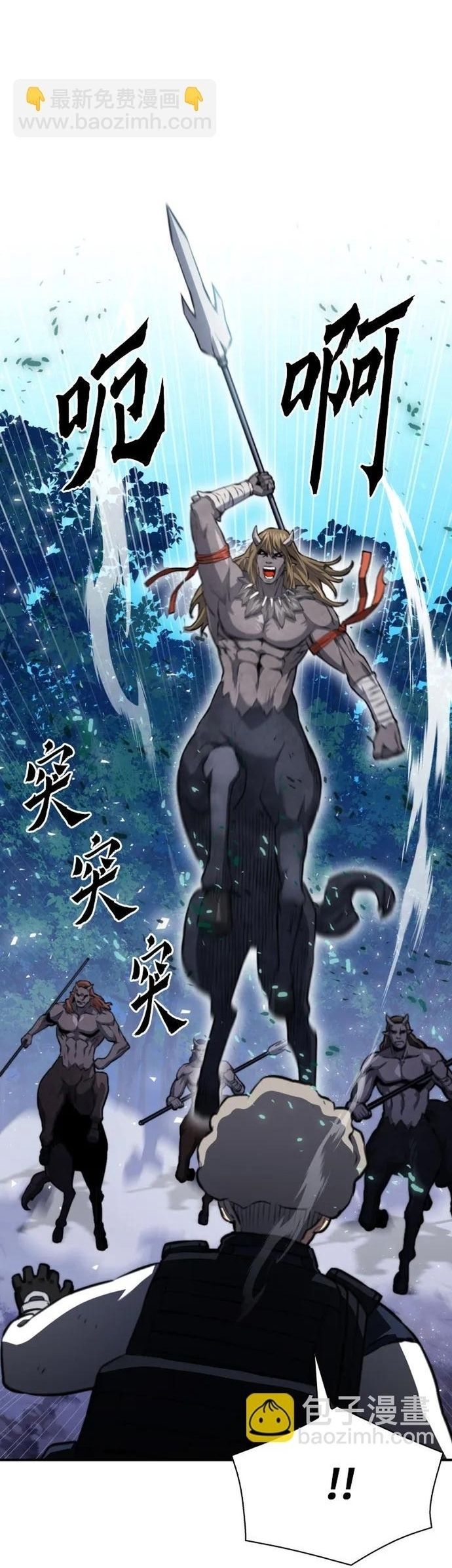 Druid Tại Ga Seoul - Chapter 170 - Page 38