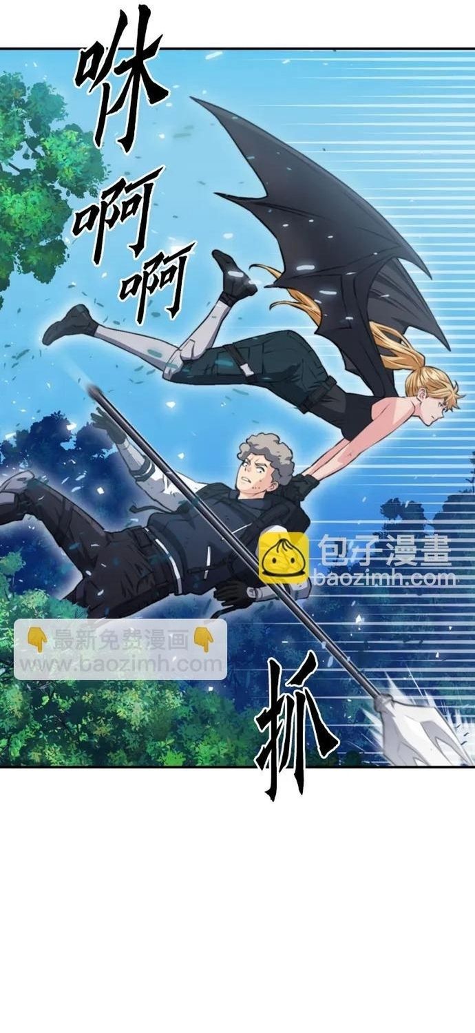 Druid Tại Ga Seoul - Chapter 170 - Page 40