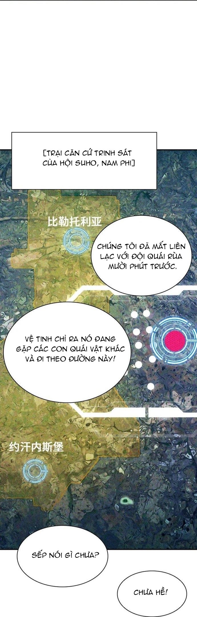 Druid Tại Ga Seoul - Chapter 170 - Page 43