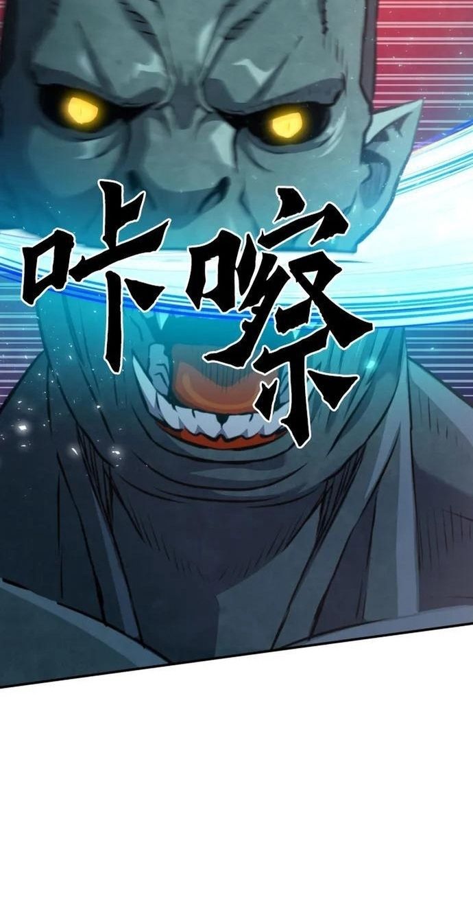 Druid Tại Ga Seoul - Chapter 170 - Page 66