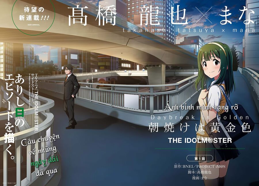 Morning Glow Is Golden: The Idolm@Ster - Chapter 1 - Page 4