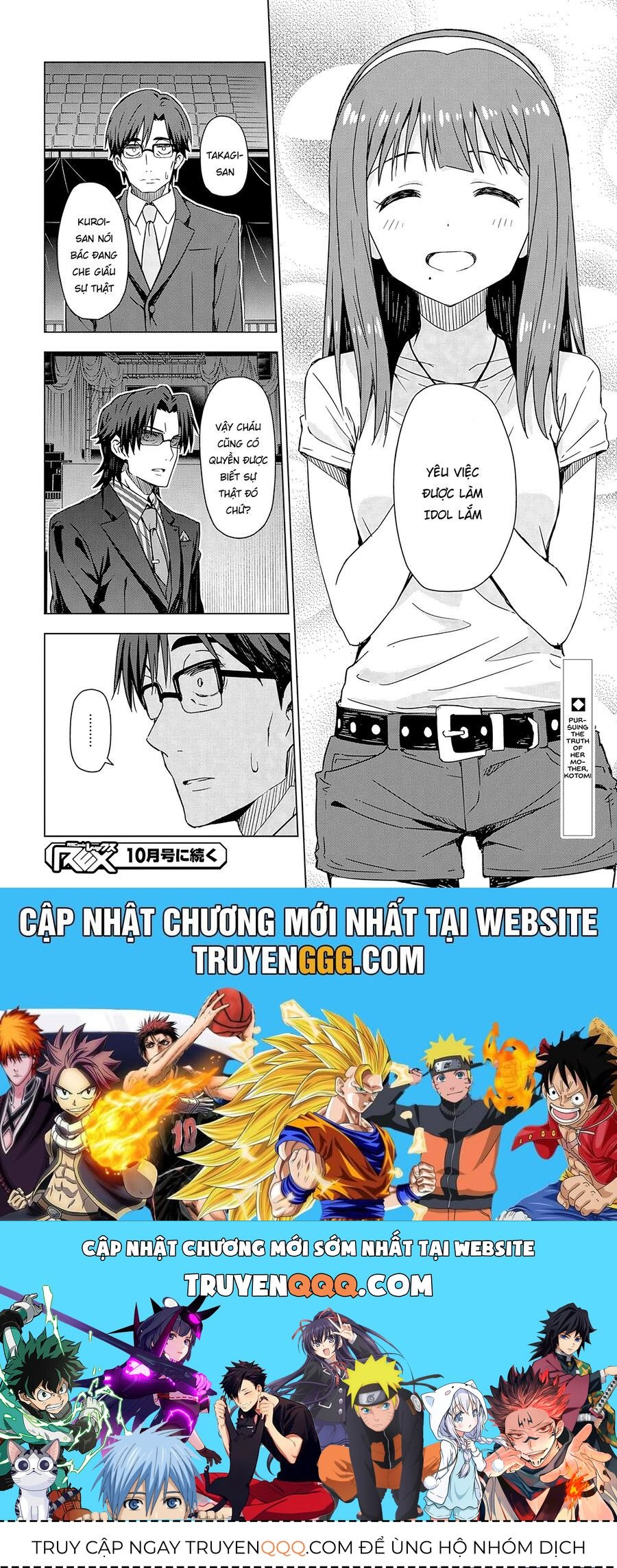 Morning Glow Is Golden: The Idolm@Ster - Chapter 10 - Page 24