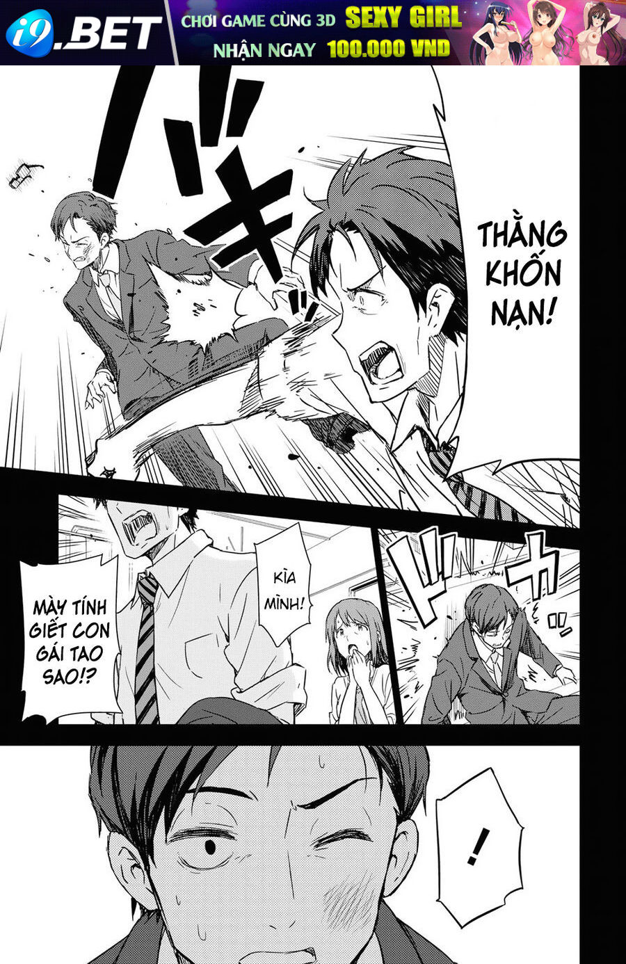 Morning Glow Is Golden: The Idolm@Ster - Chapter 12 - Page 12