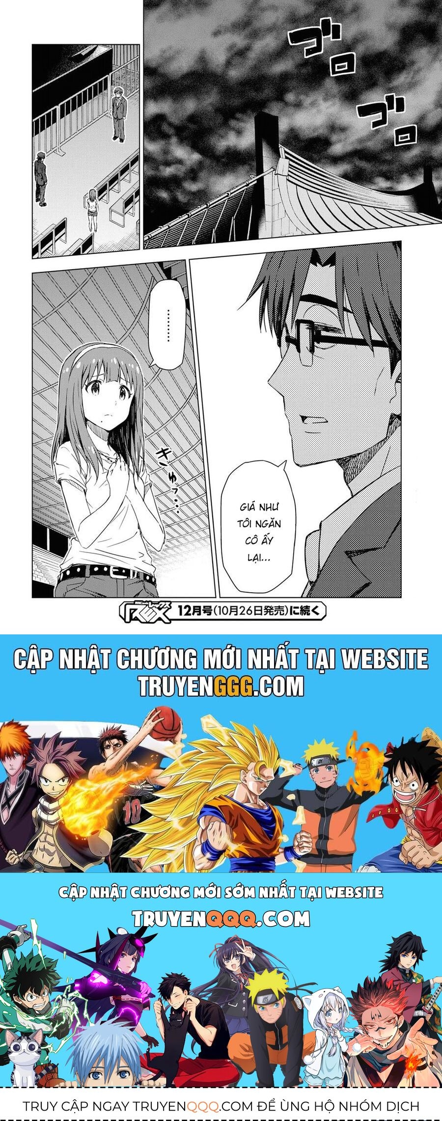 Morning Glow Is Golden: The Idolm@Ster - Chapter 12 - Page 25