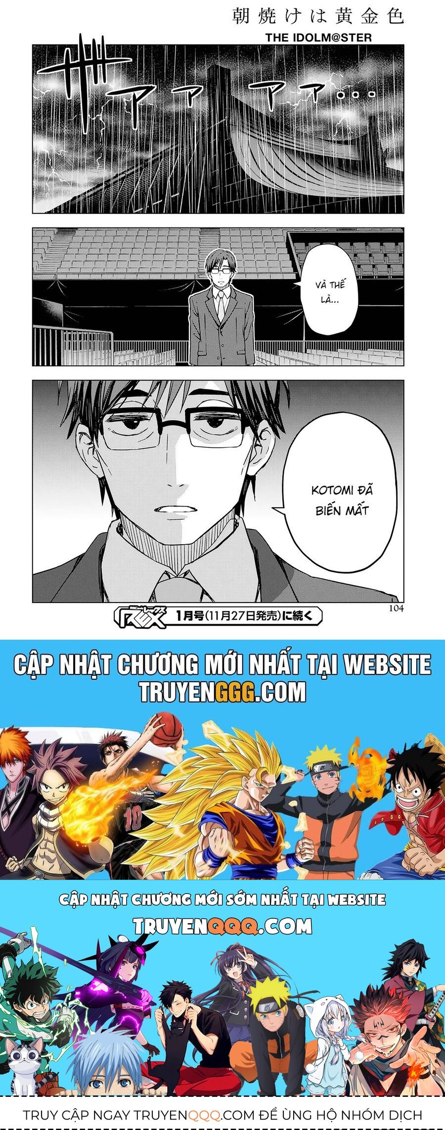 Morning Glow Is Golden: The Idolm@Ster - Chapter 13 - Page 33