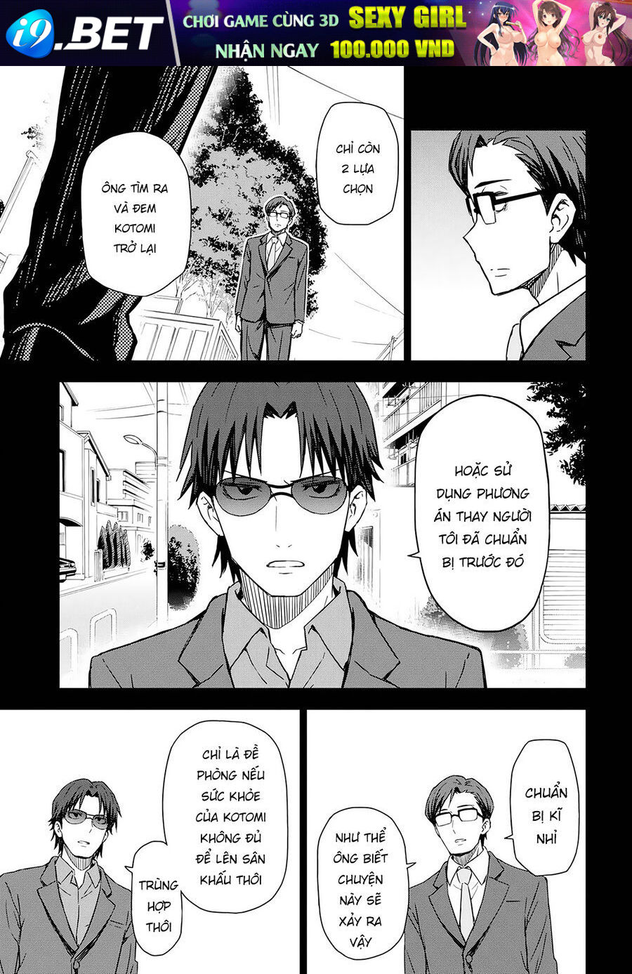 Morning Glow Is Golden: The Idolm@Ster - Chapter 14 - Page 6