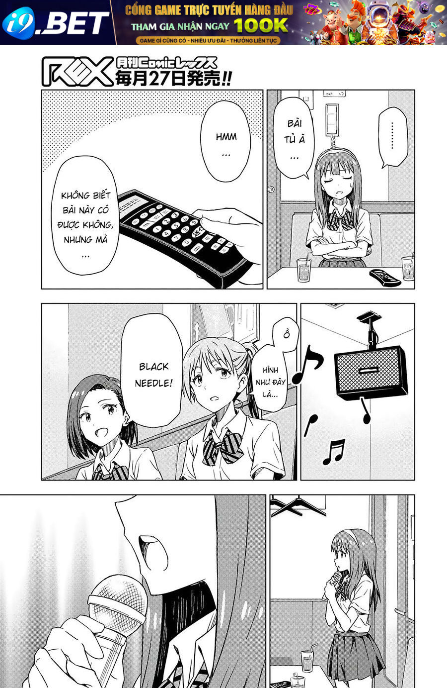 Morning Glow Is Golden: The Idolm@Ster - Chapter 18 - Page 12