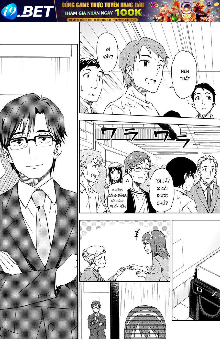 Morning Glow Is Golden: The Idolm@Ster - Chapter 2 - Page 14