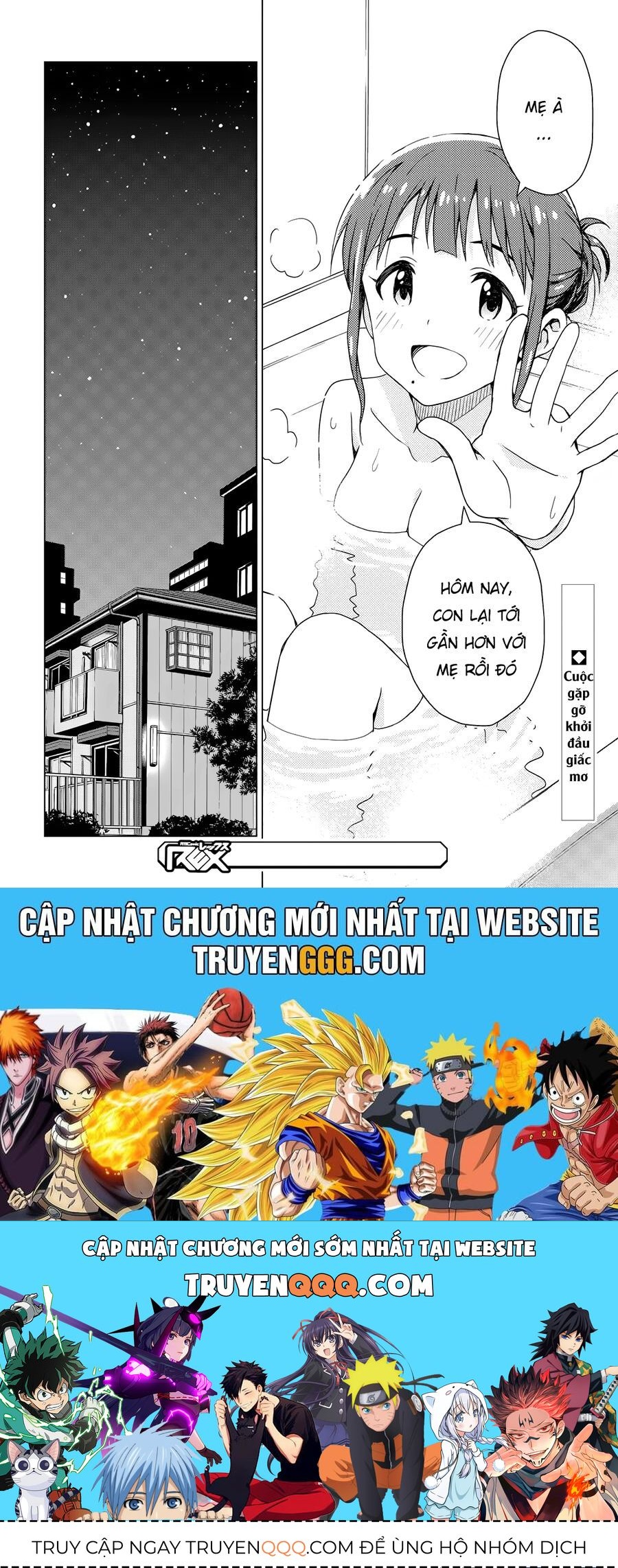 Morning Glow Is Golden: The Idolm@Ster - Chapter 2 - Page 25