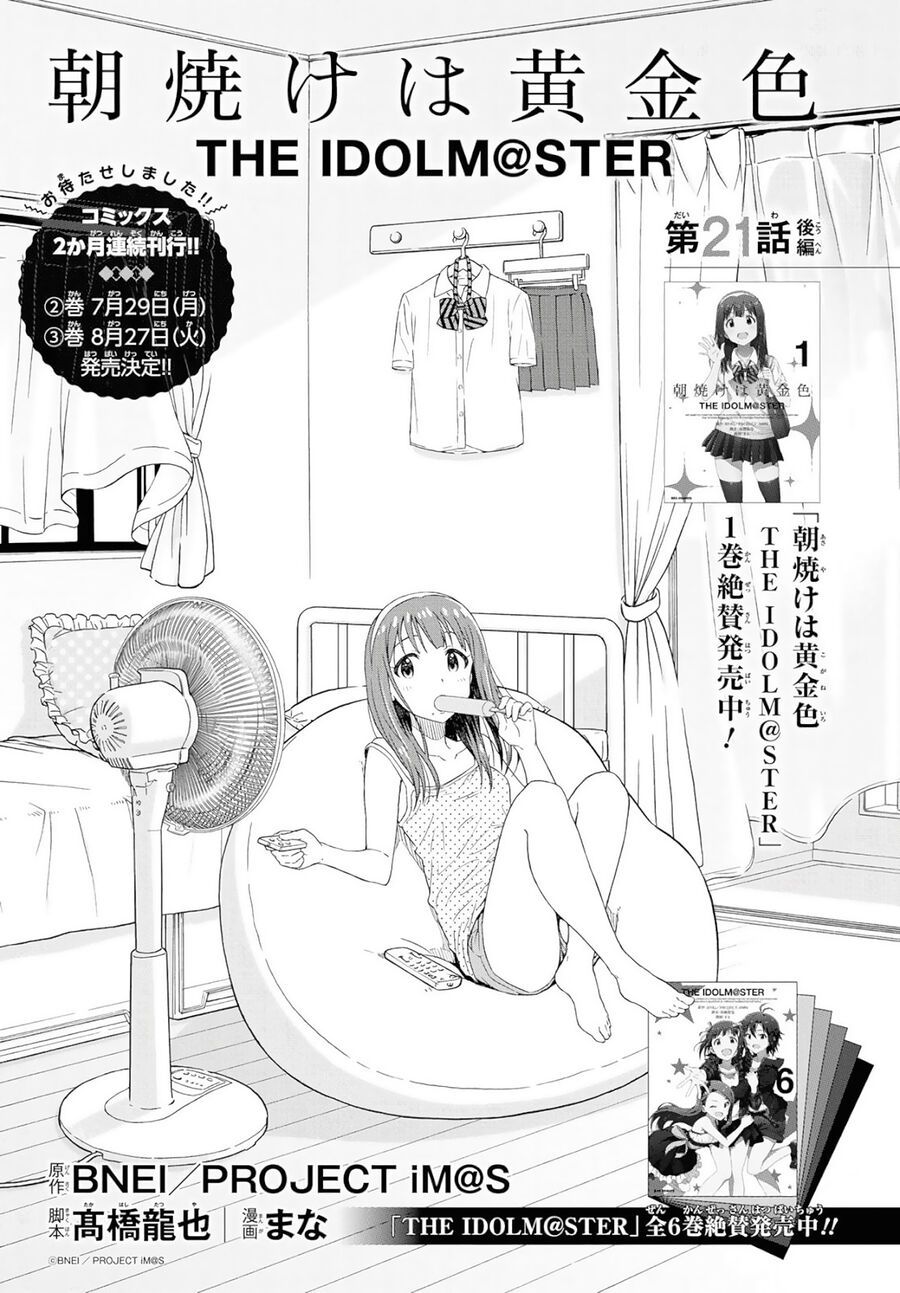 Morning Glow Is Golden: The Idolm@Ster - Chapter 21 - Page 5