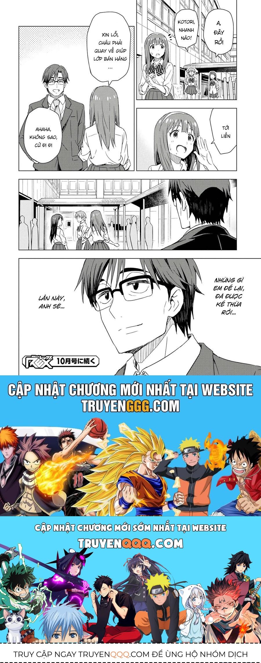 Morning Glow Is Golden: The Idolm@Ster - Chapter 22 - Page 17