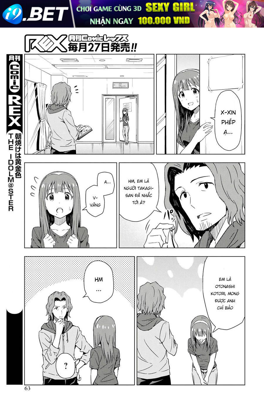 Morning Glow Is Golden: The Idolm@Ster - Chapter 23 - Page 19